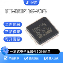 STM32F105VCT6 ST�ⷨ�댧�w 32λ΢������ MCU �NƬLQFP-100���b