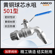 ��Ʒ�������͸ߜ����^501�S�~��ˮ偠t4��6���_ˮ��ˮ�yů���Ś�