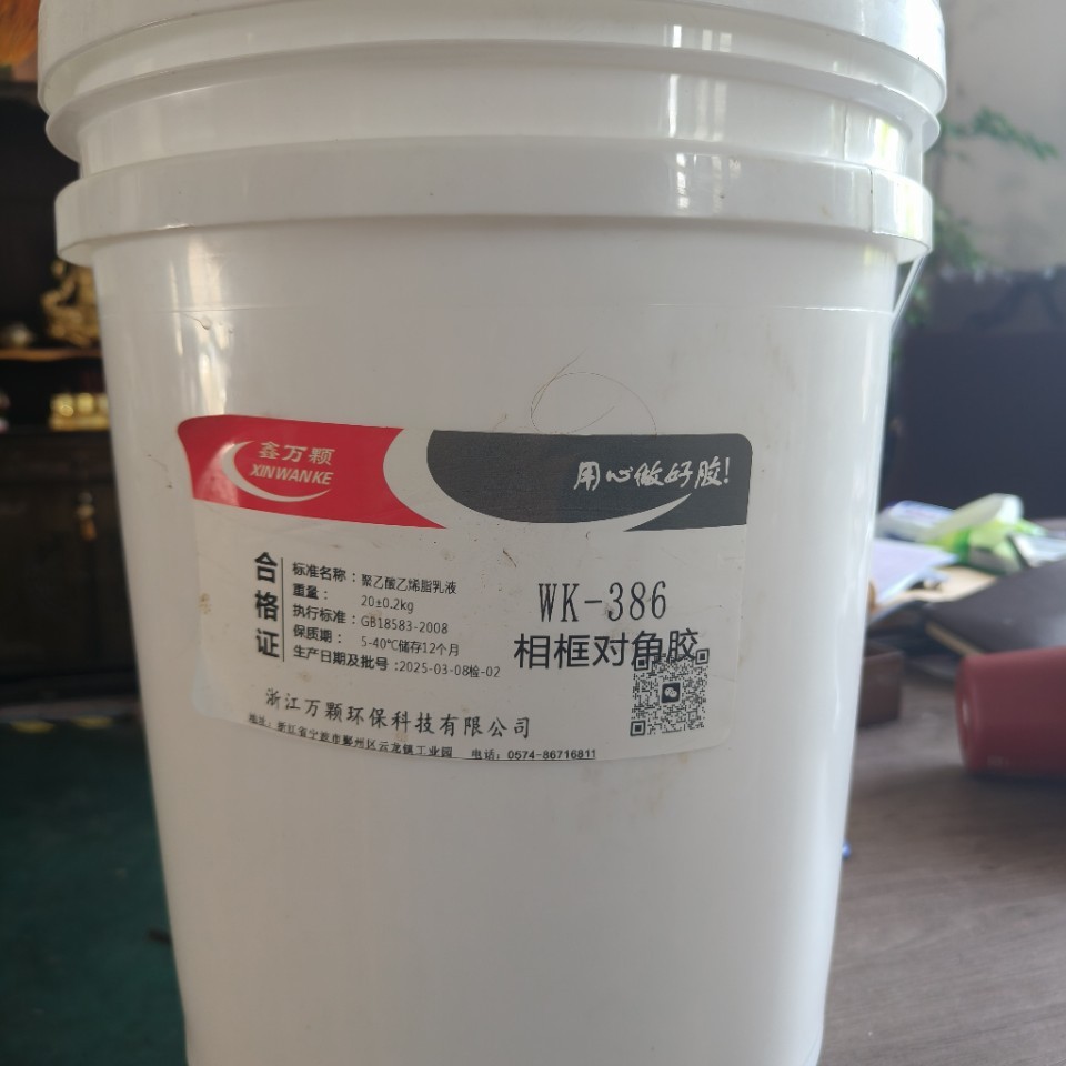 密度板工艺相框对角胶专用，量大从优厂家直销发物流