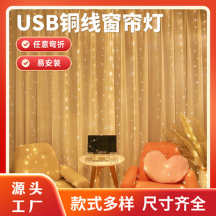 led�������~����USB���������ʟ����r�����b����g�͏d�Շ���