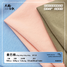 ������220g260g320g360g�p��՚��̫���� ���bT���B��ȹͨ������