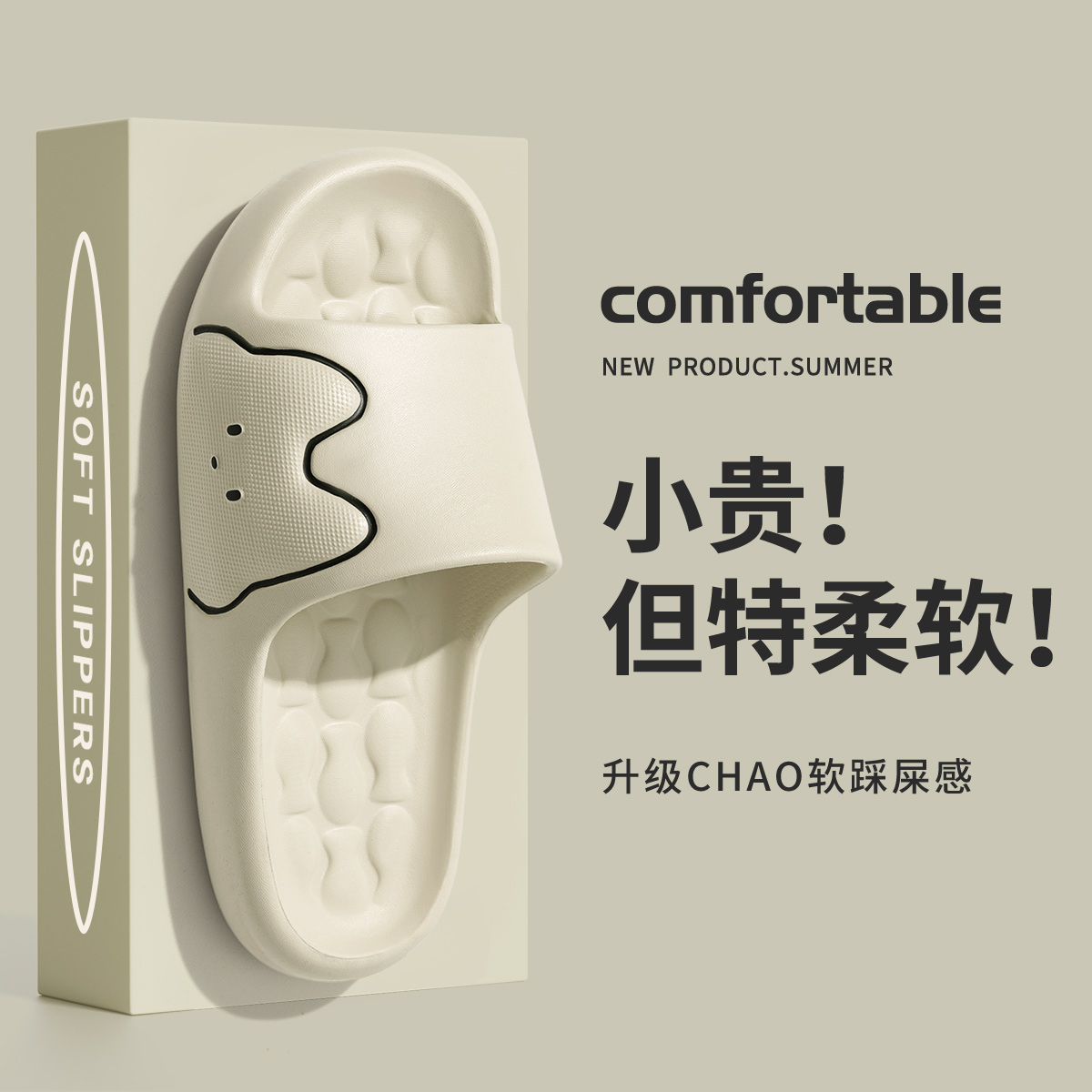 밝은 모래색