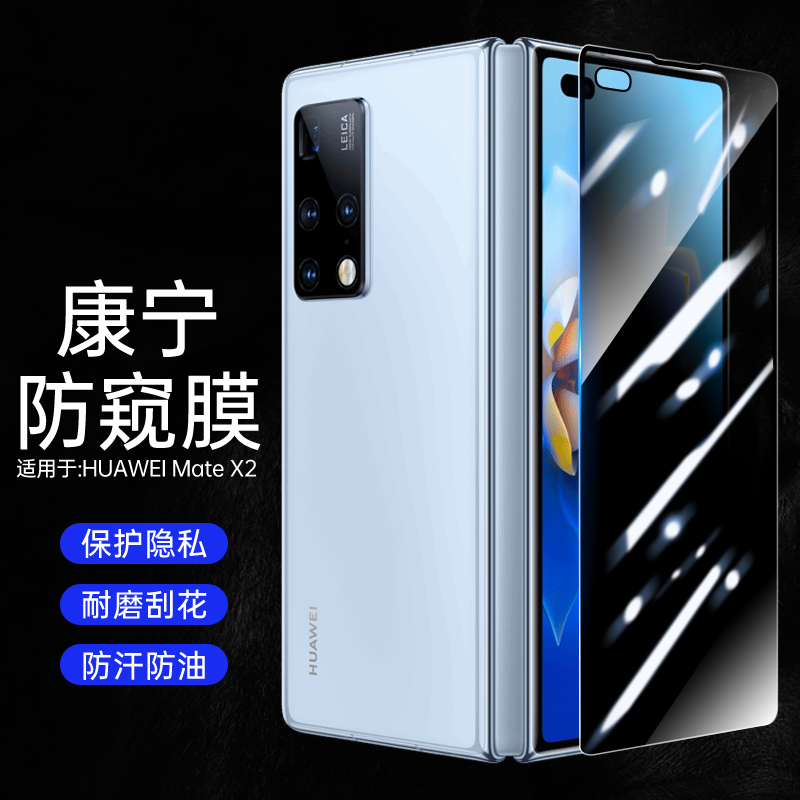 Película protectora de pantalla externa para Huawei Mate X2, cristal templado de alta definición, película protectora frontal Mate X2 2.5D anti-espía