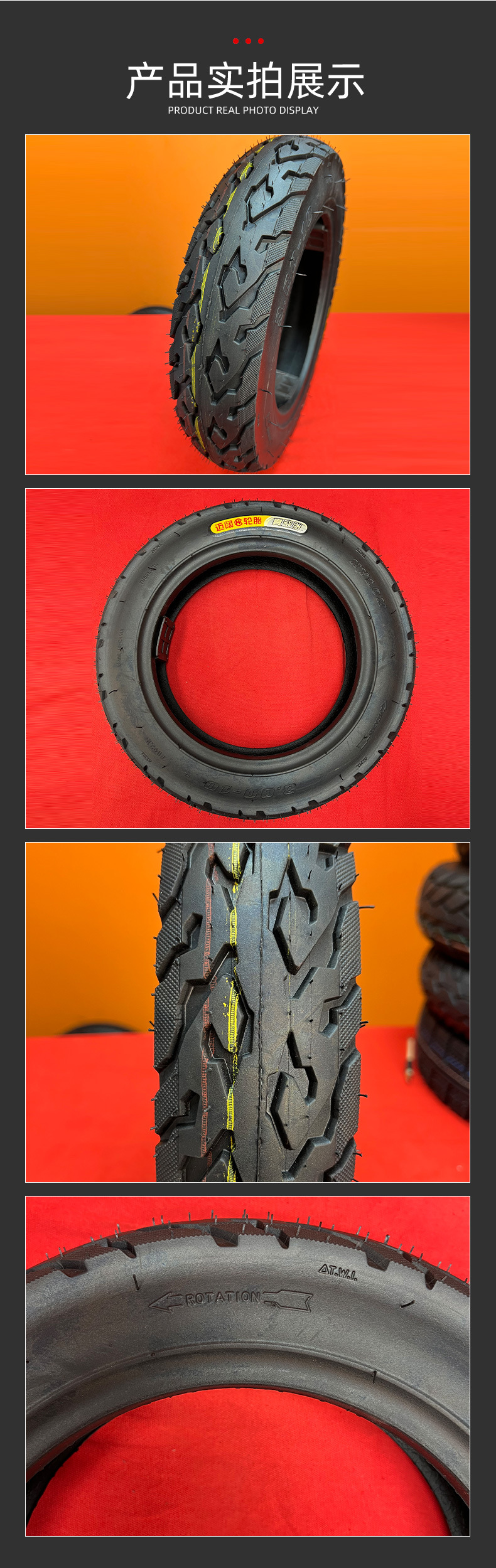 Wholesale Tires, Flame Pattern, Various Models, Explosion-Proof Electric Vacuum Tires, Electric Tricycle Vacuum Tires, Wear-Resistant Electric Tricycles
