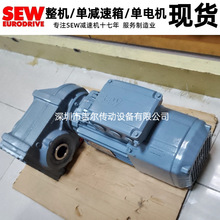 SEWKA37/T DRS71S4   0.37kw   ¹ٵ ԭװֻ