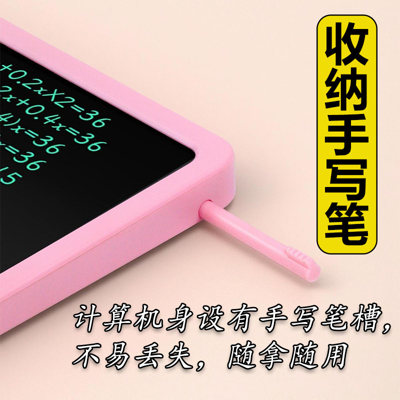 スマート手書きボード電卓多機能金融オフィス試験コンピュータ高価値カラフルな大画面コンピュータ|undefined