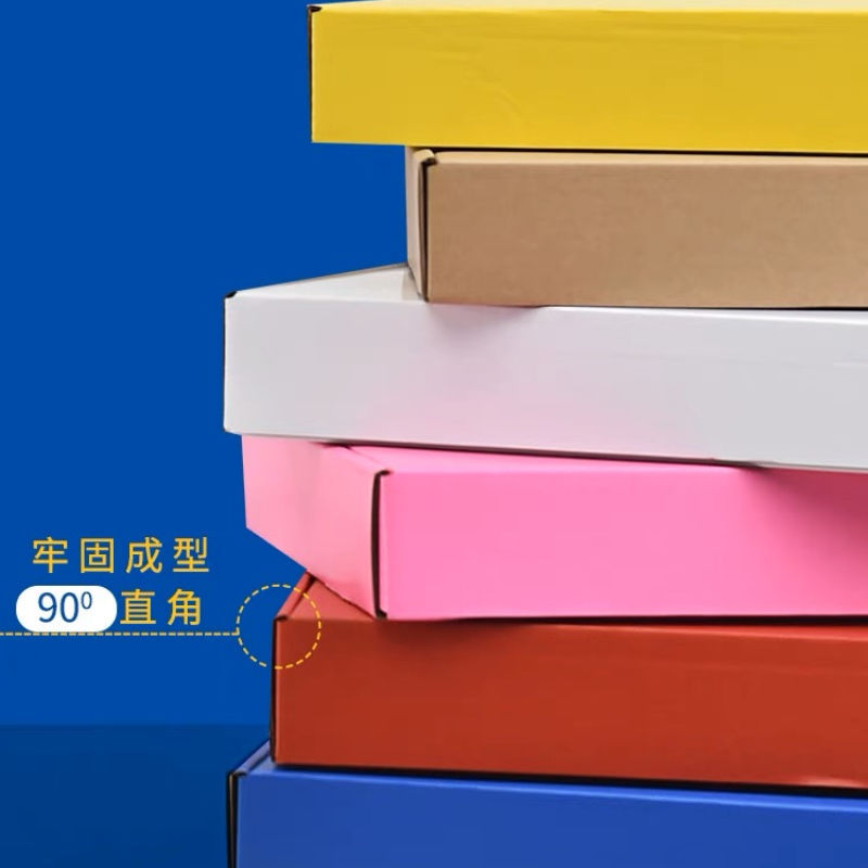 现货服装飞机盒宽度30_主图02