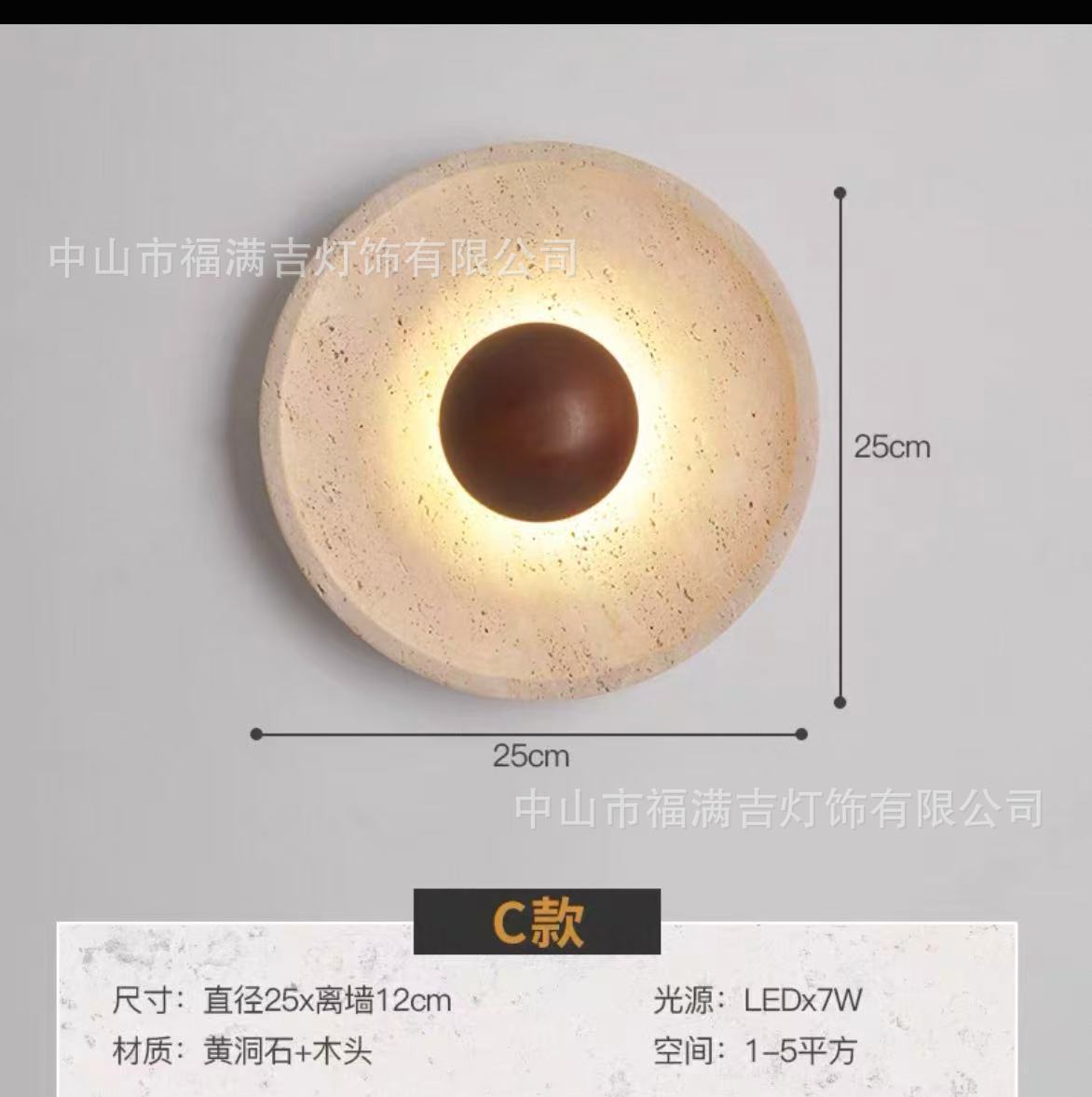 Lámpara de pared de piedra de la cueva de Huangxi, dormitorio, cabecera de la cama, hotel residencial, atmósfera interior, pasillo, control de iluminación avanzado