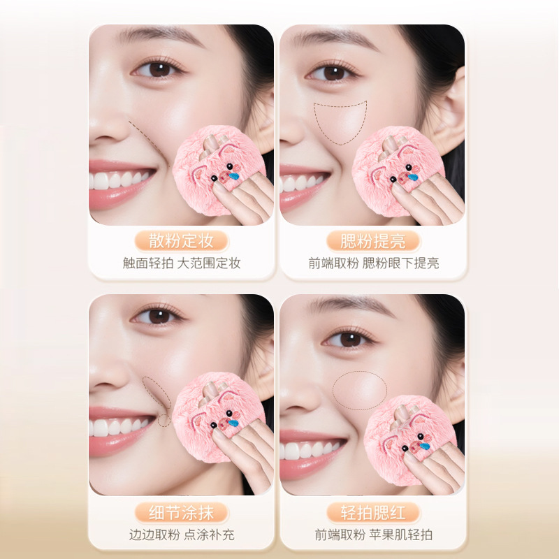 Jingrui かわいいソフトでかわいい長繊維パウダーパフ ルースパウダーブラッシュメイクアップ専用植毛パウダーフリー肌に優しいエアクッションパフ女性用|undefined