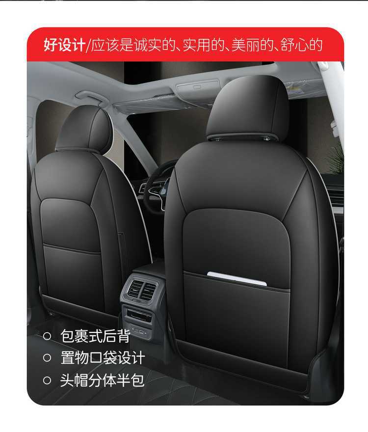 Volkswagen Tiguan L Seat Cover Encloses 21-25 Tiguan L Special Seat Cover Breathable Perforated Four Seasons Cushion Cover