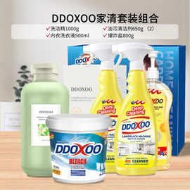 公司活动商务礼品定 制送客户员工开业伴手礼家庭清洁礼品代发
