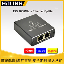 千兆网络分配器1分3RJ45接头一分二1进3出一分三交换无线网