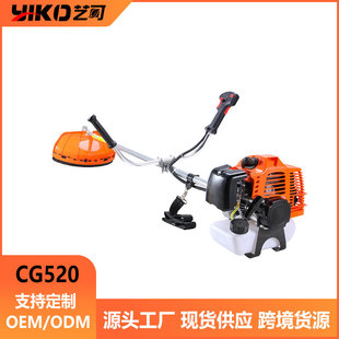 52Cc Gasoline Lawn Mower Two-Stroke High-Power Gasoline Brush Cutter Side-Mounted Portable Weeder 44-5F