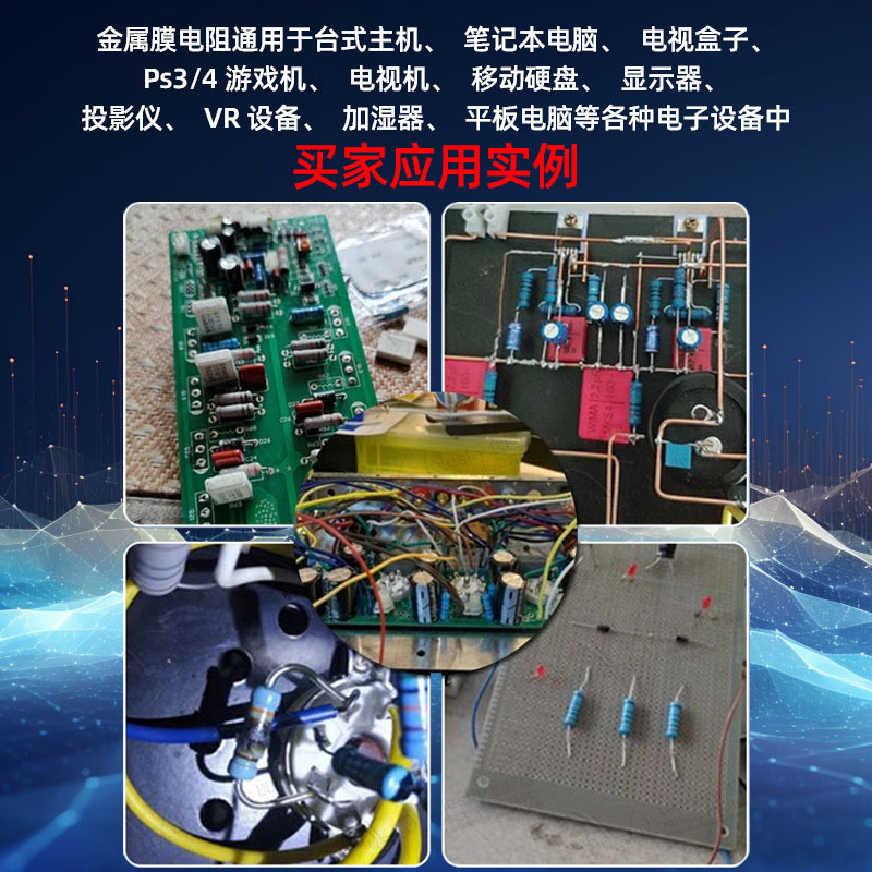 2W金属膜电阻器元件1%色环22欧姆1K 10K 4.7K100K200K 1M2欧120欧