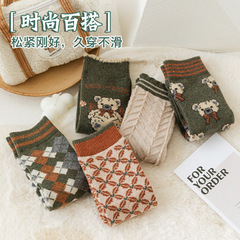羊毛襪子女秋冬保暖千鳥格復古菱格日系潮襪加厚保暖堆堆襪中筒襪