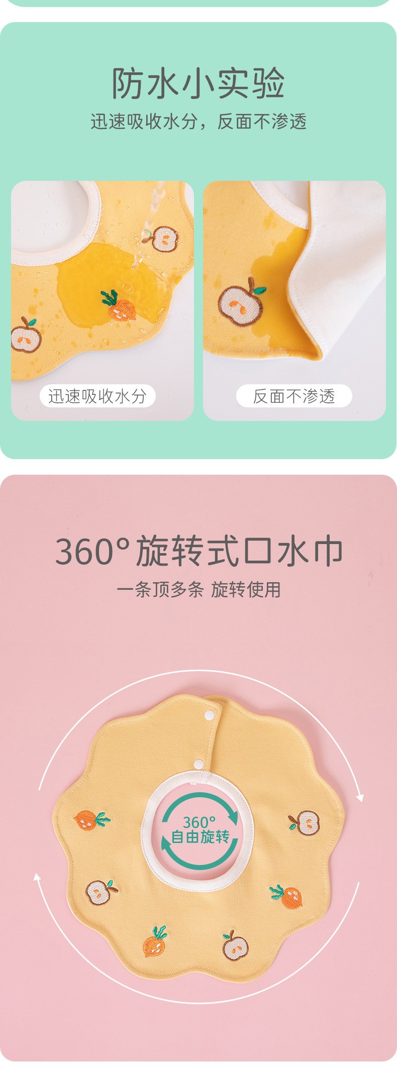 小花猫新时尚高端刺绣花瓣围嘴5