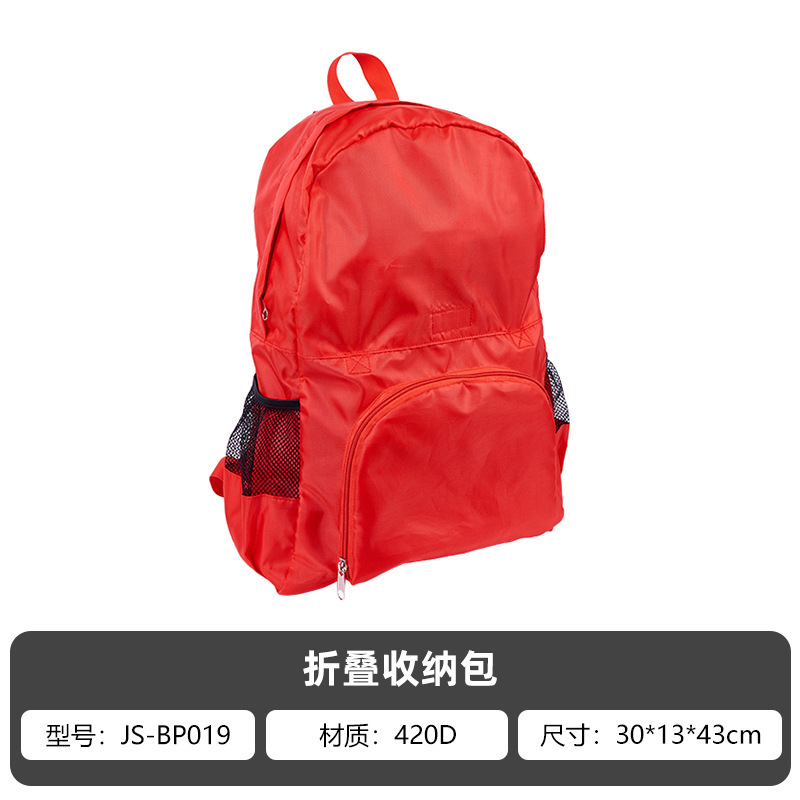 大容量登山バッグ、多機能レジャー旅行折りたたみサイクリングバッグ、アウトドアハイキング旅行軽量バックパック|undefined