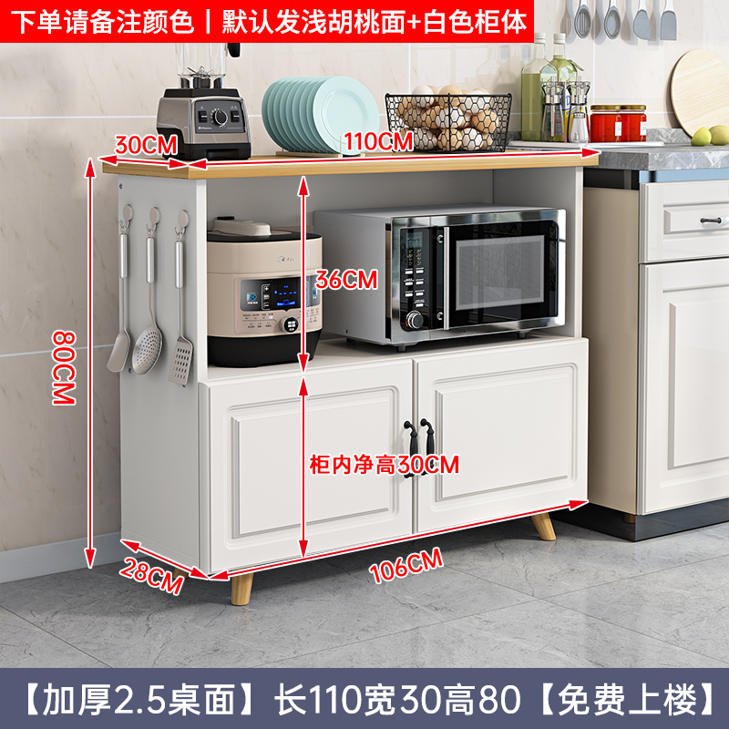 κκκεεε패키지 설치길이 110 폭 30 높이 80 두께 2.5cm 데스크탑 비고 색상 또는 일련번호 κκκεεε