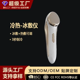 按摩枕/靠垫;注氧仪;其他美妆工具