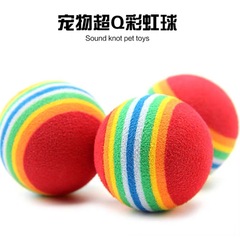 Cat toy rainbow ball, foamed striped colorful play ball, micro-elastic pet interactive supplies wholesale