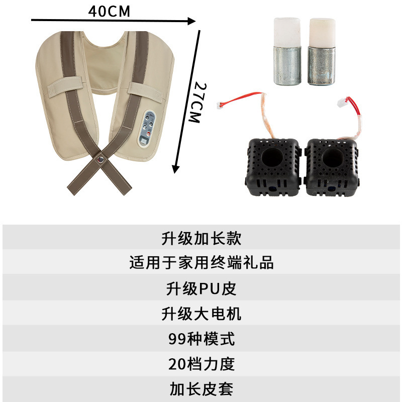 メーカー卸売マッサージショール 家庭用多機能電動頸椎マッサージ器 セールギフト 赤外線理学療法|undefined