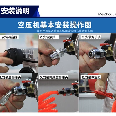 110V Export Household Static Dust | Hava kompressorları