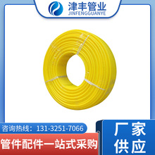 �S�ҹ���PE-RT��ů�� �؟��ů�� pe�؟�� 20��ů�� ��ɫ��ů��