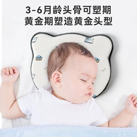 记忆枕;坐垫椅垫;U型枕