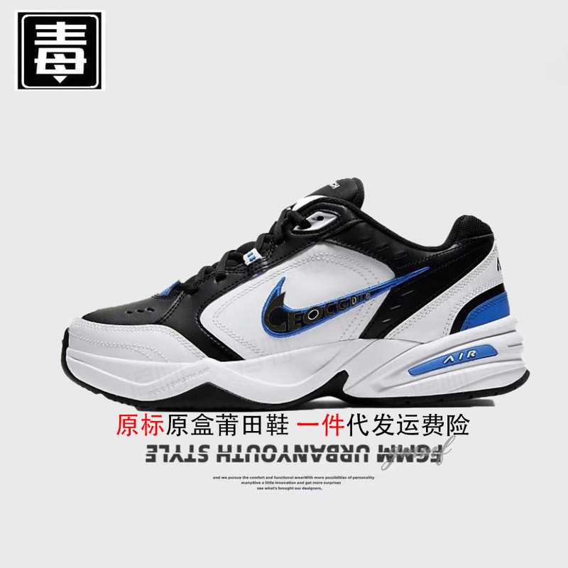 正規品 ネイクオフィシャル aj ハイカット 紳士靴 M2K 第二世代 婦人靴 モナーク ダッドシューズ 寅年限定 ピュアオリジナル 毒入り|undefined