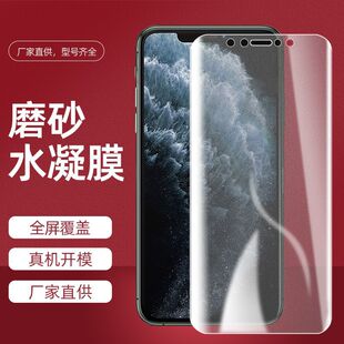 �m���O��14ˮ��ĤiPhone13ProMaxĥɰXR��λ�NXSȫ��12P���oĤ7/8