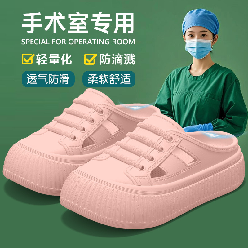 厚底洞洞鞋女夏季2025新款外穿防滑舒适透气踩屎感沙滩包头凉拖鞋|undefined