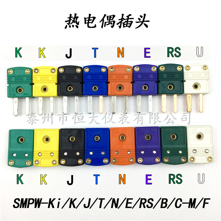热电偶迷你连接器SMPW-KJTNERSU-MF公母黄色耐高温插头插座