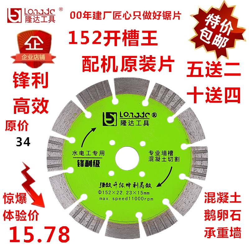 152 물과 전기 샤프 그레이드 특별 모집 6 get 1 10 get 3