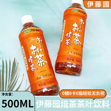���و@ITOEN����o�ǾG�����0��0֬0��500ml*15ƿ����Ͽ����l