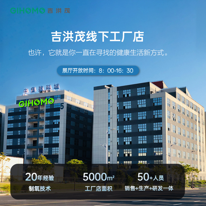 Sistema de máscara respiratoria de cámara de oxígeno hiperbárico de Jihongmao máscara de silicona de alta concentración de oxígeno ajuste cómodo Certificación CE