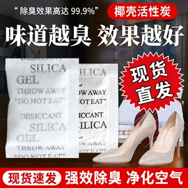 防霉/抗菌剂;硅胶;香薰