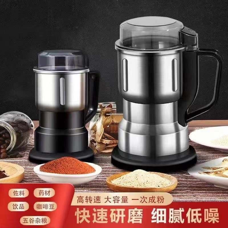 包邮新款强力研磨机家用磨粉机粉碎机超细研磨五谷杂粮材打粉机|undefined