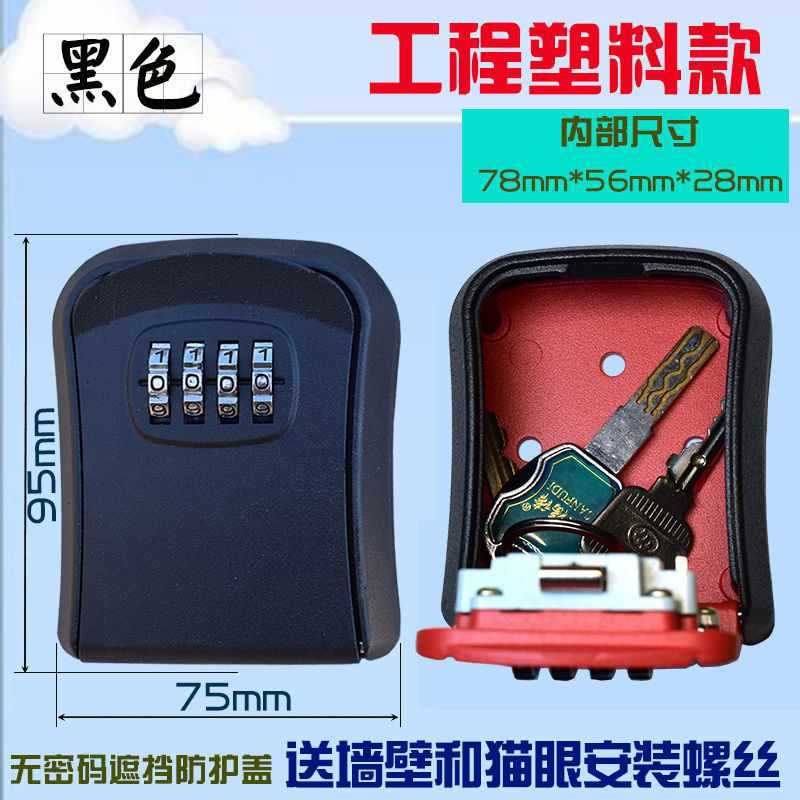 Caja de Llaves con Contraseña de Pared Acero Inoxidable Antirrobo para Pared