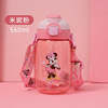 Disney, children's plastic straw suitable for men and women, teapot for kindergarten for elementary school students