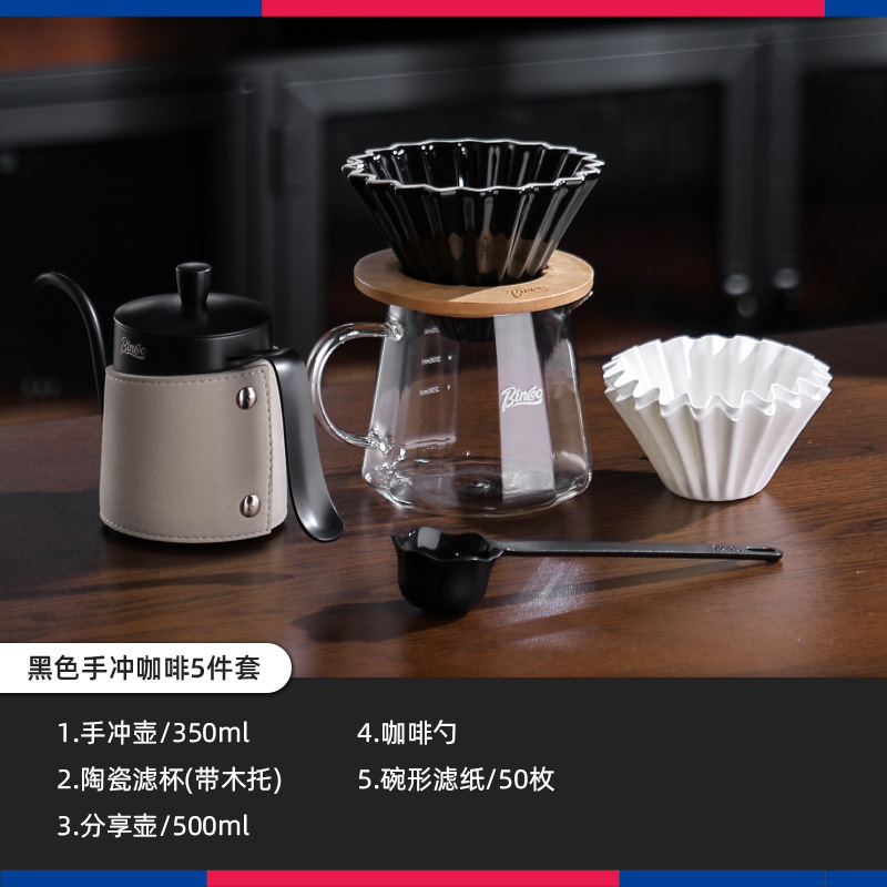 Bincoo cafetera de lavado de mano molino de mano máquina de café conjunto completo de filtro de café casero de lavado de mano caja de lavado de mano