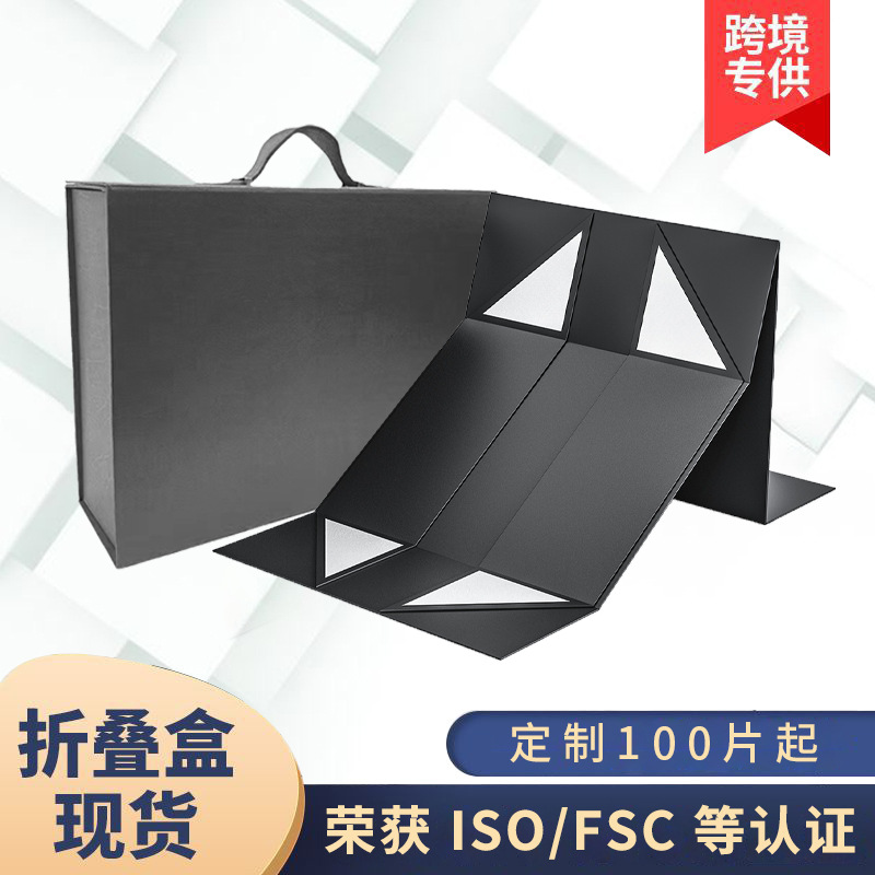 源头厂家生产一片式折叠盒5连板7连板磁吸礼品盒包装盒伴手礼