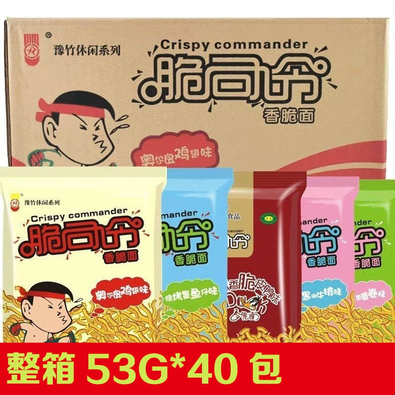 Хрустящая лапша Yuzhu Хрустящая лапша 53 г/сумка