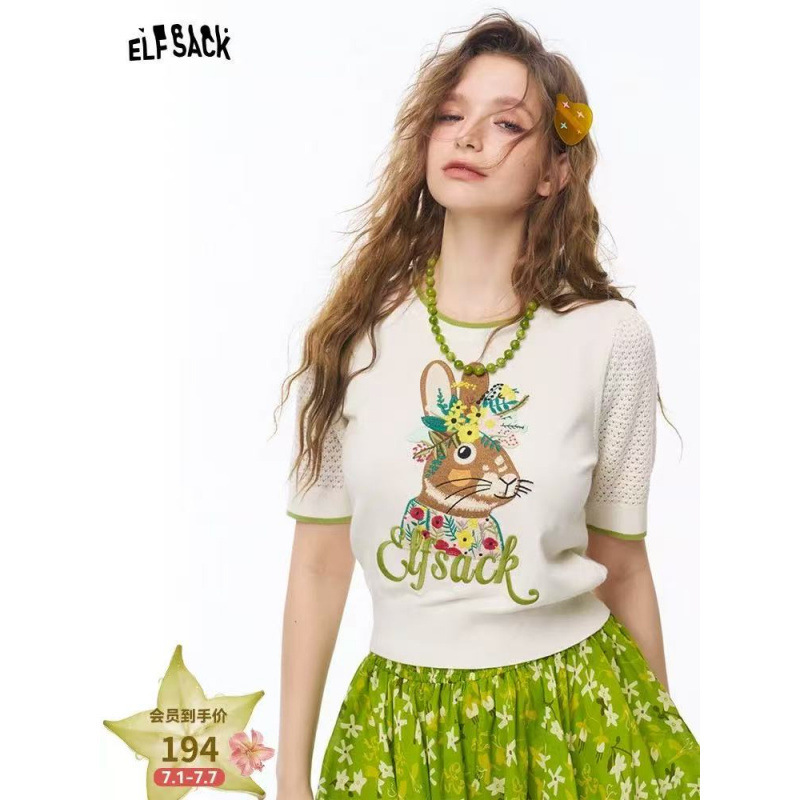 Fairy's Pocket White Puff Sleeve Waist-Cinching Short-Sleeve Knit Top for Women, 2026 Summer New Style, Elegant and Slimming