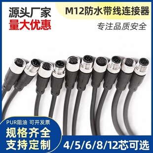 M12�B�������ղ��^4о5о8о12о�������B�Ӿ���ĸ�����^����