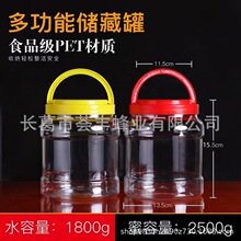 5���b��������ƿ�Ӻ����ƿ�ݲ�ƿ͸��ʳƷ���V��ƿ�Թ�ƿ