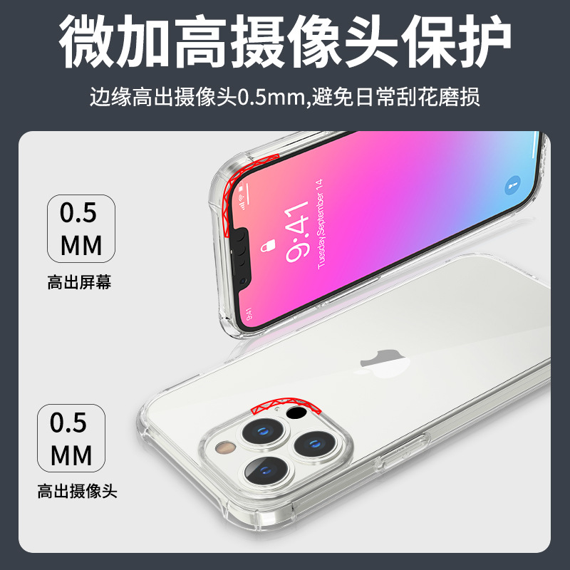 The new iPhone 14 phone case anti-drop silicone 13 promax is suitable for Apple 13 transparent TPU creative shell