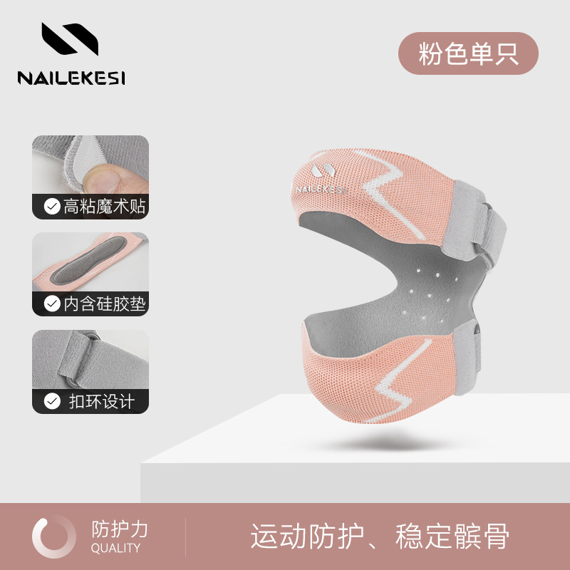 Montaña rodilla al aire libre para mujeres caminata profesional cinturón de rótula esencial protección deportiva para escalar montaña para hombres