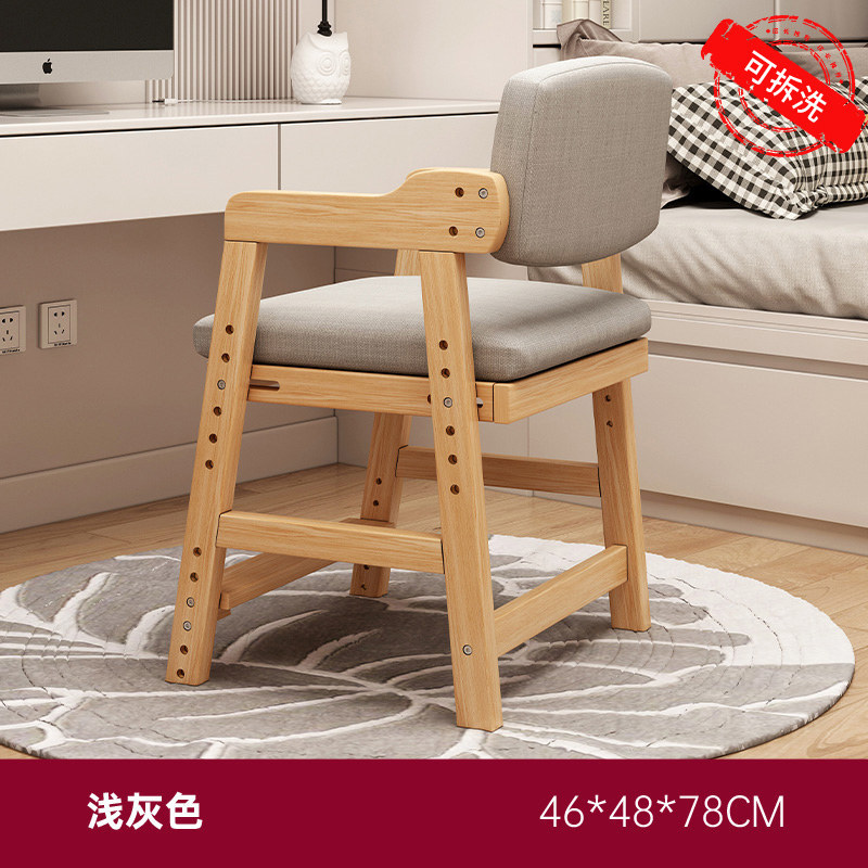 La silla de estudio se puede levantar y ajustar, el asiento del respaldo de madera maciza, los estudiantes corrigen la posición sentada, el escritorio, la tarea de escritura, la silla de comedor image 10