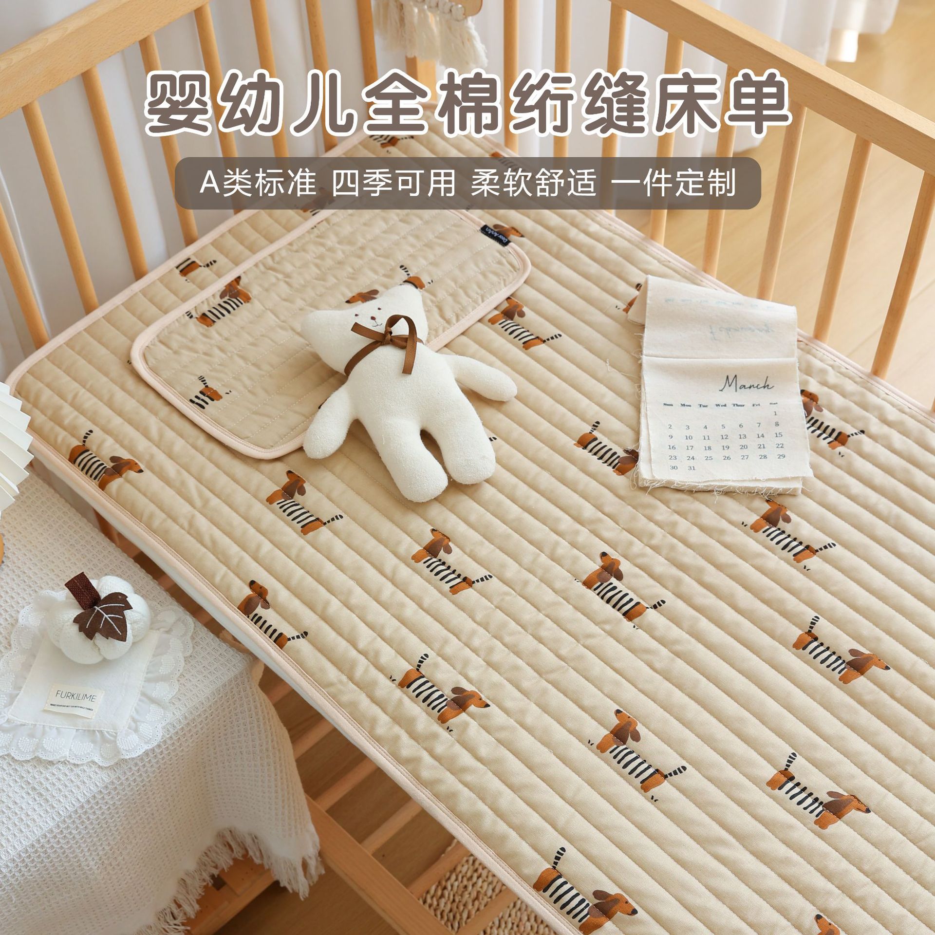 Newborn Crib Pure Cotton Type a Baby Four-Season Fitted Sheet Kindergarten Kidsren's Mattress Protector Bed Cover