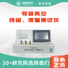 ������՚�����й©�yԇ�xYY0339-C ���������������ܙz�y�O��